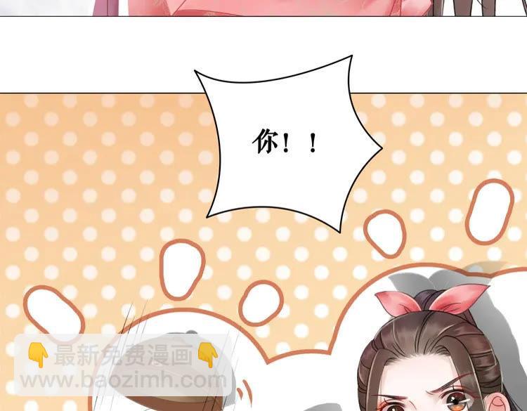 第93话 一匹布引发的争吵101