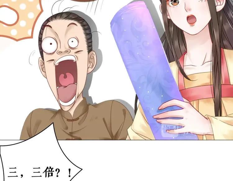 第93话 一匹布引发的争吵106