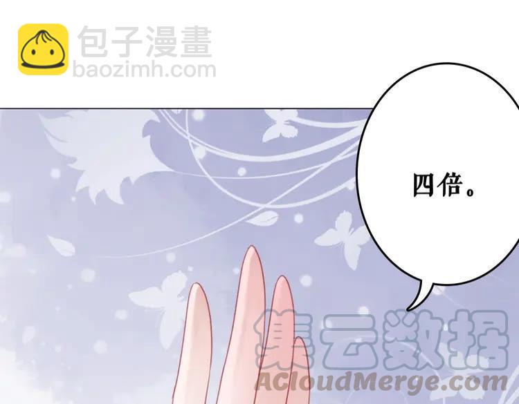 第93话 一匹布引发的争吵108