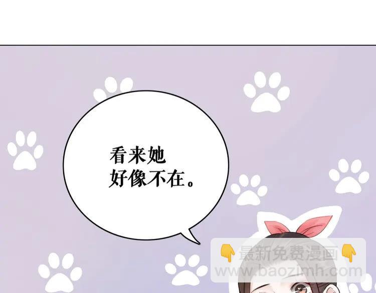 第93话 一匹布引发的争吵11