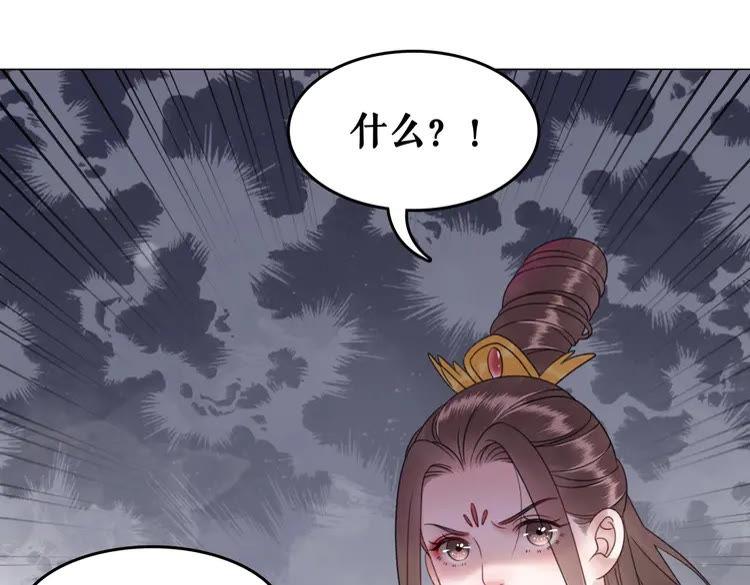第93话 一匹布引发的争吵110