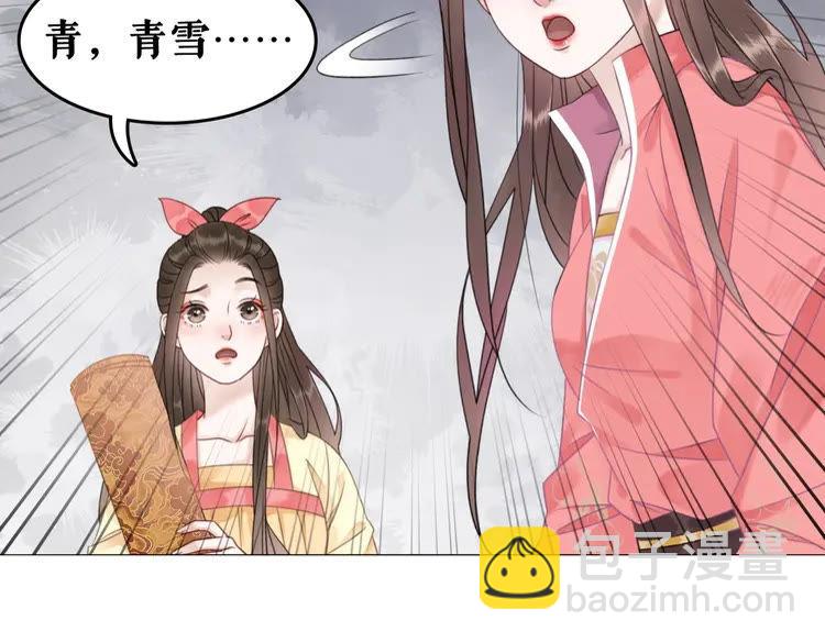 第93话 一匹布引发的争吵111