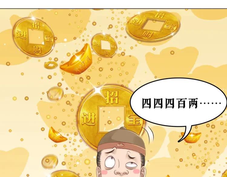 第93话 一匹布引发的争吵114