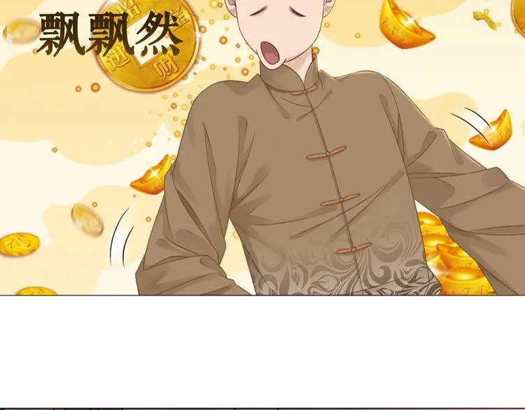 第93话 一匹布引发的争吵115