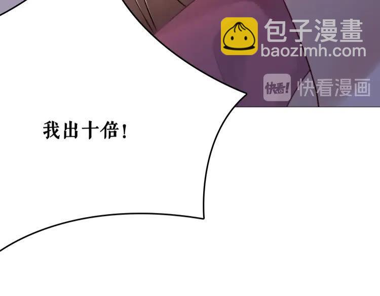 第93话 一匹布引发的争吵117