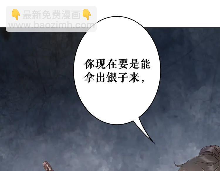 第93话 一匹布引发的争吵126