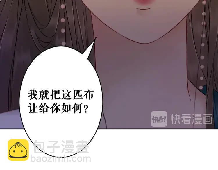 第93话 一匹布引发的争吵129