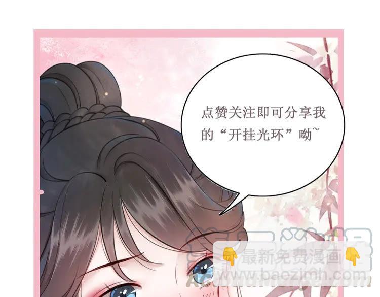 第93话 一匹布引发的争吵133