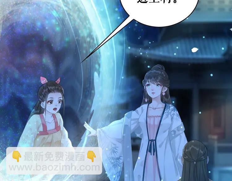 第93话 一匹布引发的争吵18