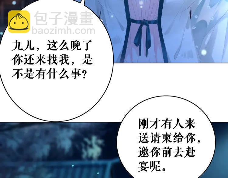 第93话 一匹布引发的争吵21