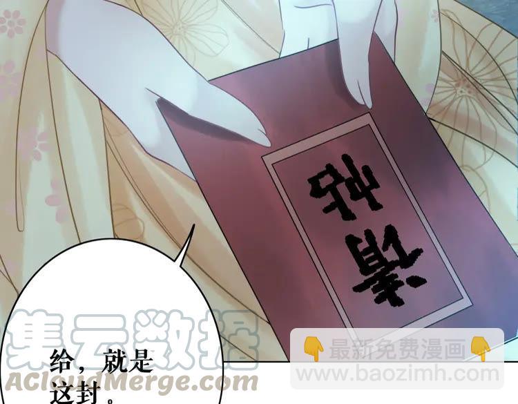 第93话 一匹布引发的争吵25