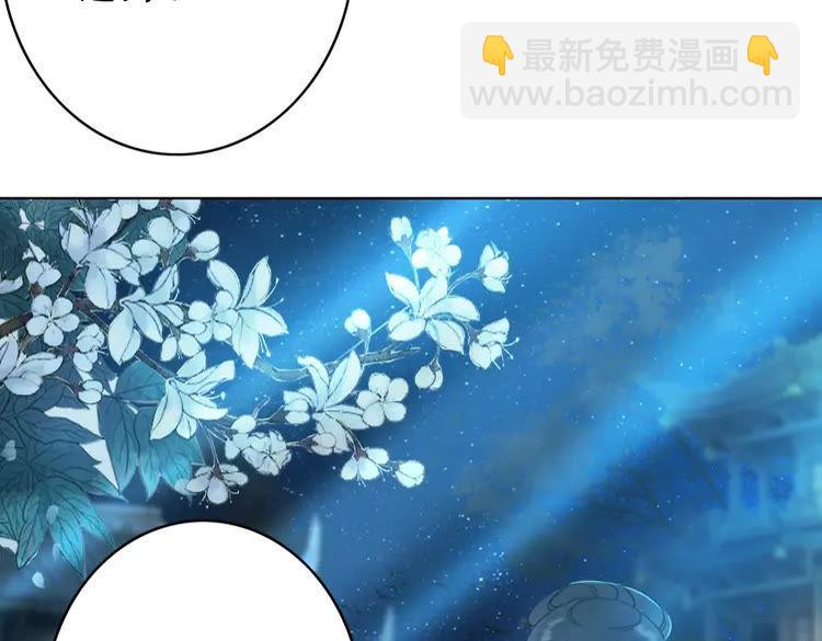 第93话 一匹布引发的争吵26