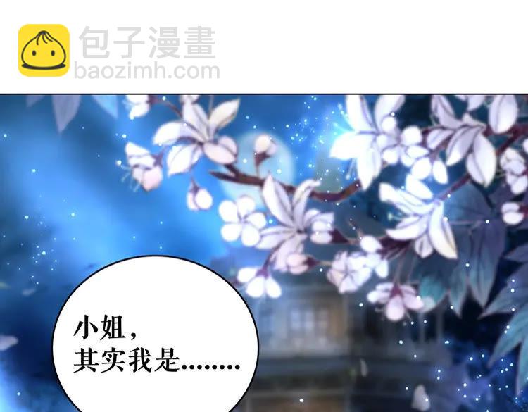 第93话 一匹布引发的争吵3