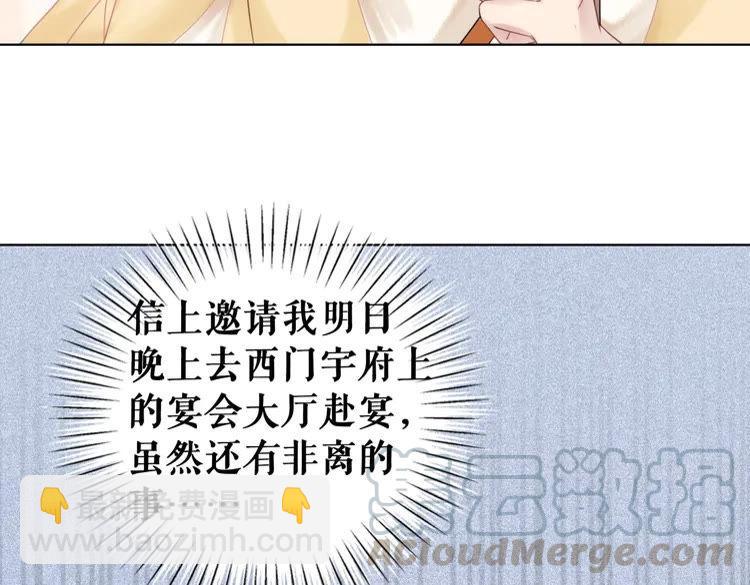 第93话 一匹布引发的争吵30