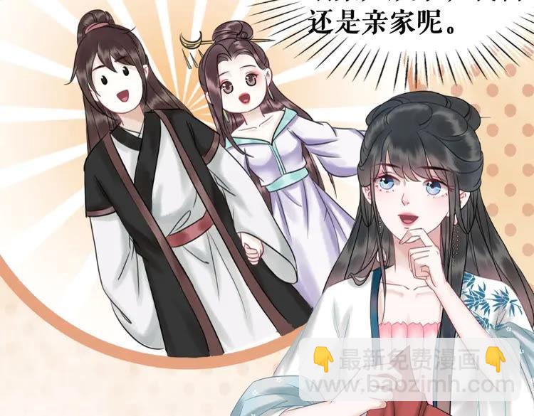 第93话 一匹布引发的争吵33