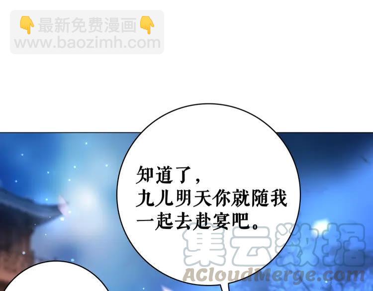 第93话 一匹布引发的争吵35