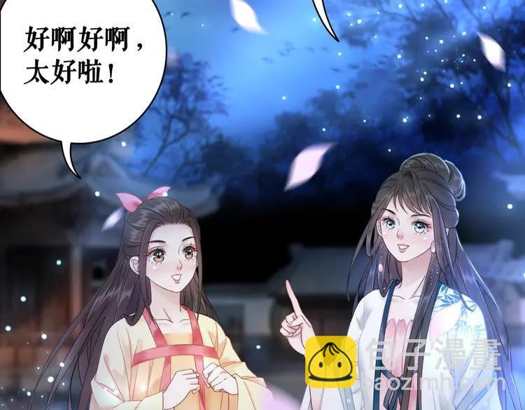 第93话 一匹布引发的争吵36