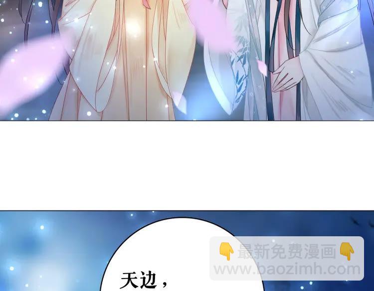 第93话 一匹布引发的争吵37