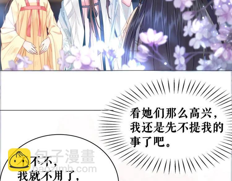 第93话 一匹布引发的争吵39