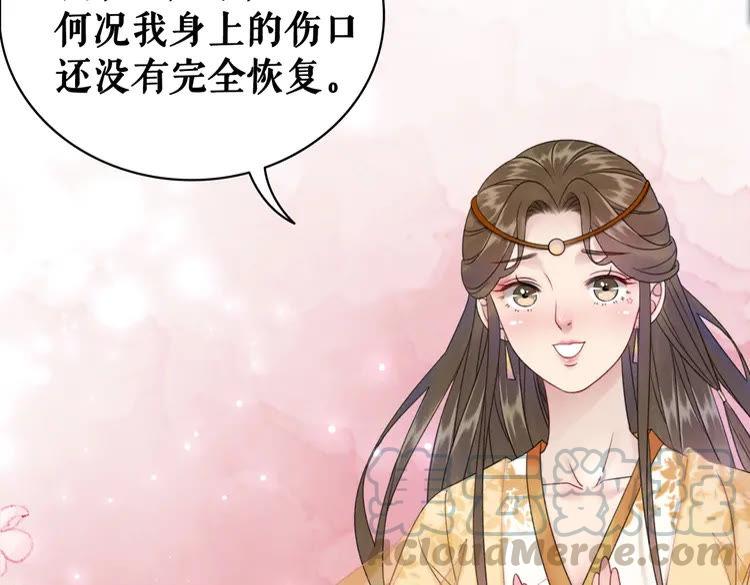 第93话 一匹布引发的争吵40