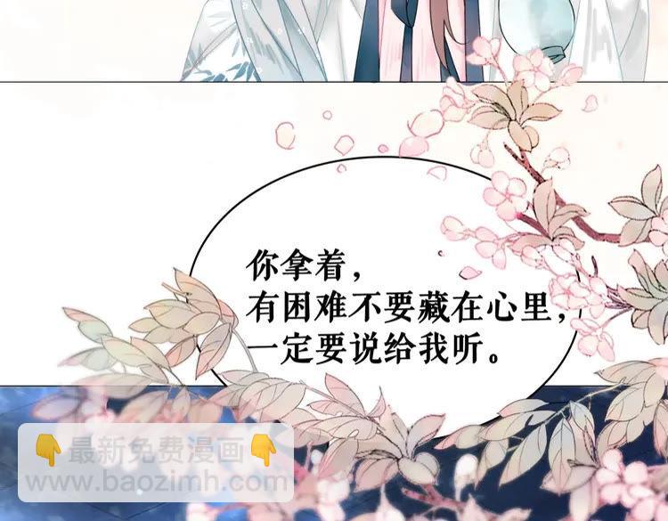 第93话 一匹布引发的争吵43