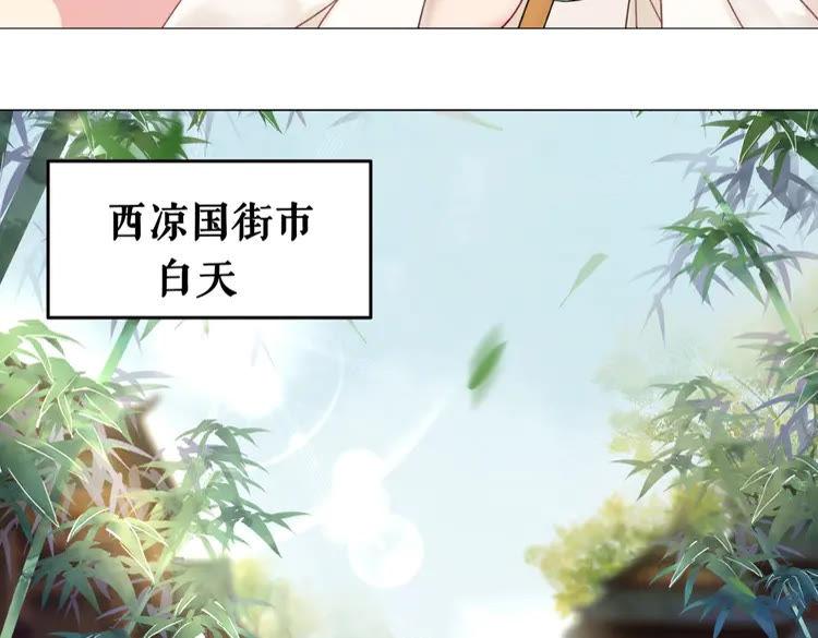 第93话 一匹布引发的争吵48