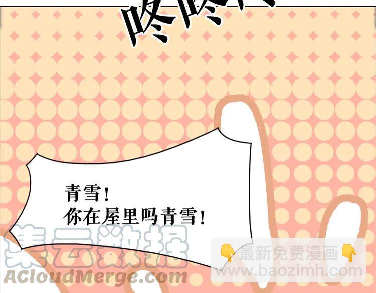 第93话 一匹布引发的争吵5