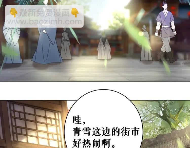第93话 一匹布引发的争吵53