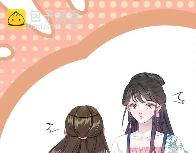 第93话 一匹布引发的争吵6
