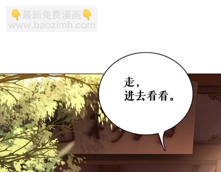 第93话 一匹布引发的争吵60