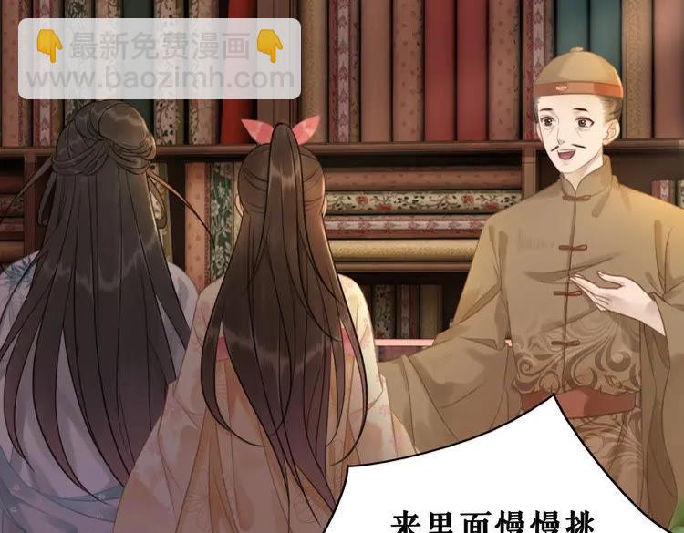 第93话 一匹布引发的争吵65