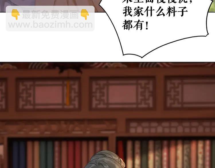 第93话 一匹布引发的争吵66