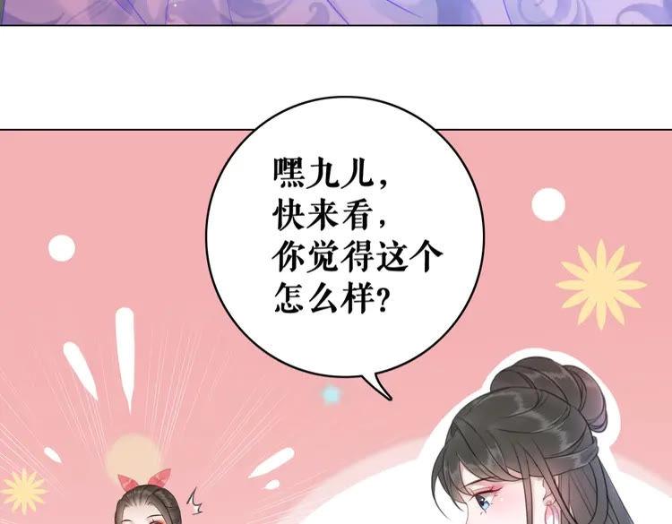 第93话 一匹布引发的争吵68