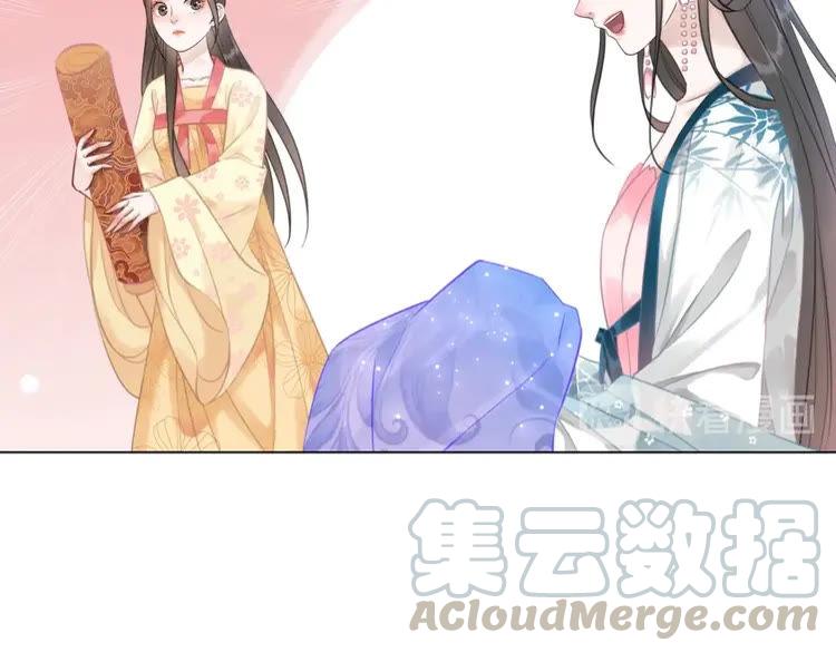第93话 一匹布引发的争吵69
