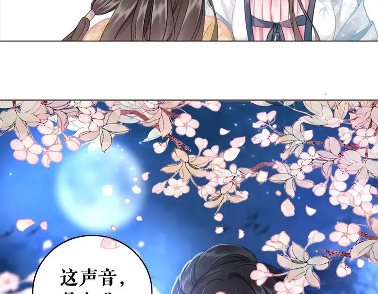 第93话 一匹布引发的争吵7