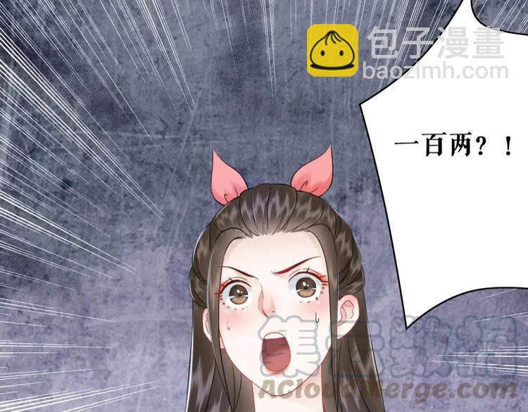 第93话 一匹布引发的争吵79