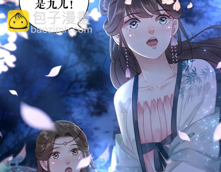 第93话 一匹布引发的争吵8