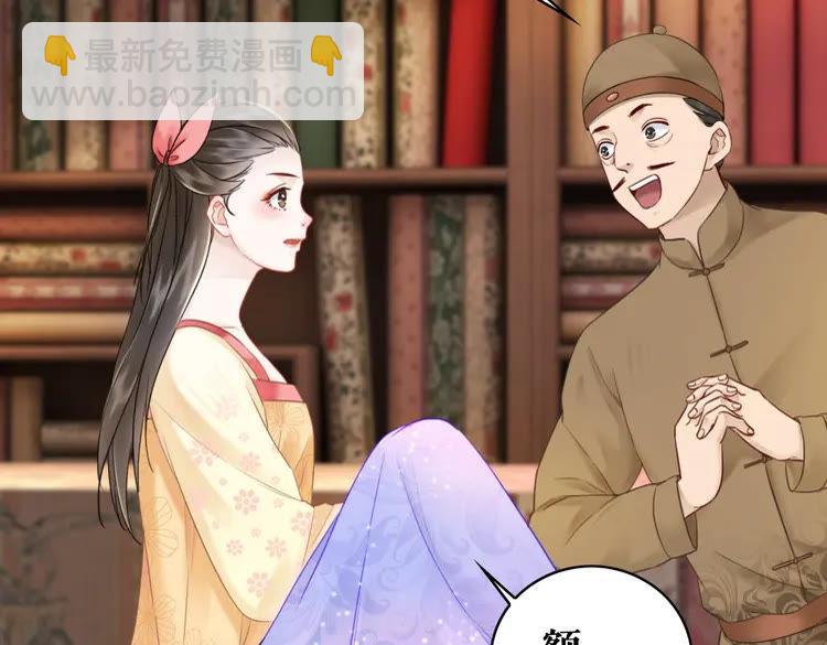 第93话 一匹布引发的争吵83