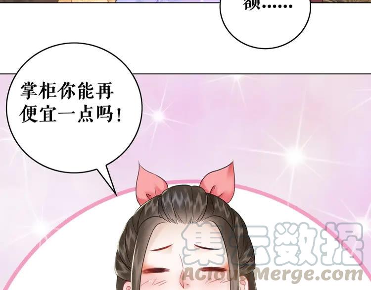 第93话 一匹布引发的争吵84