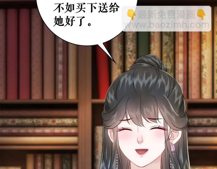 第93话 一匹布引发的争吵90