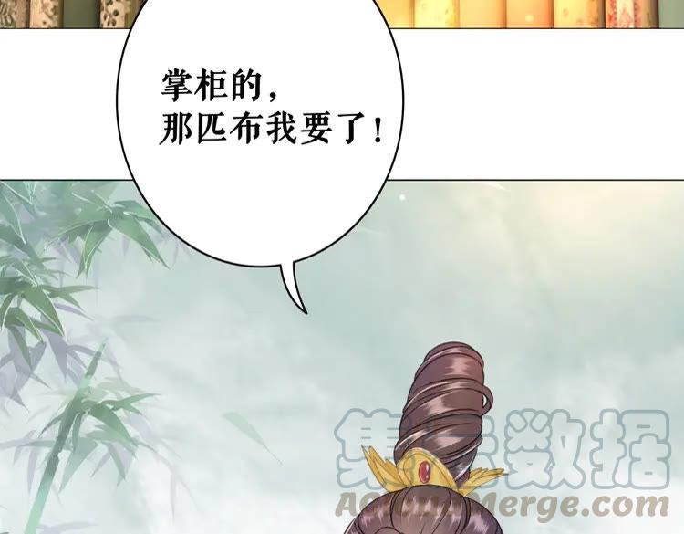 第93话 一匹布引发的争吵94