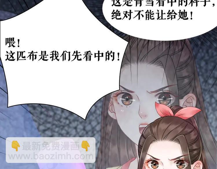 第93话 一匹布引发的争吵97