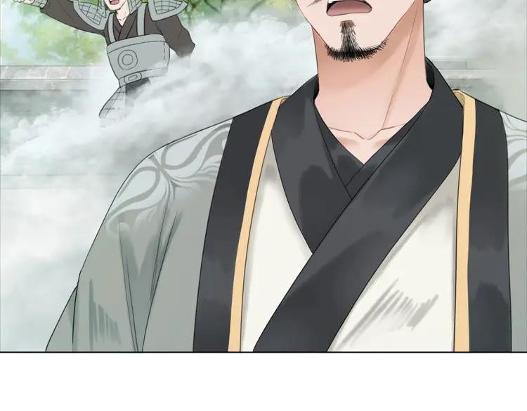 第100话 我要让你付出代价！102