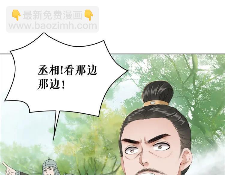 第100话 我要让你付出代价！105