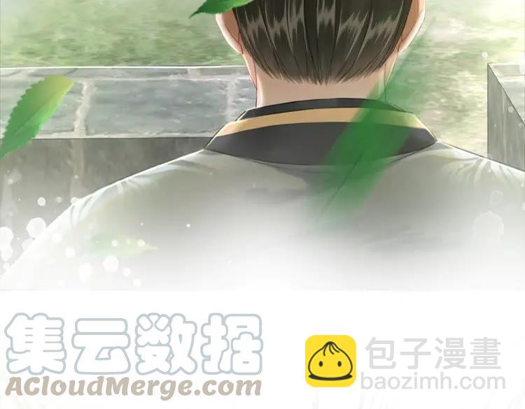第100话 我要让你付出代价！108