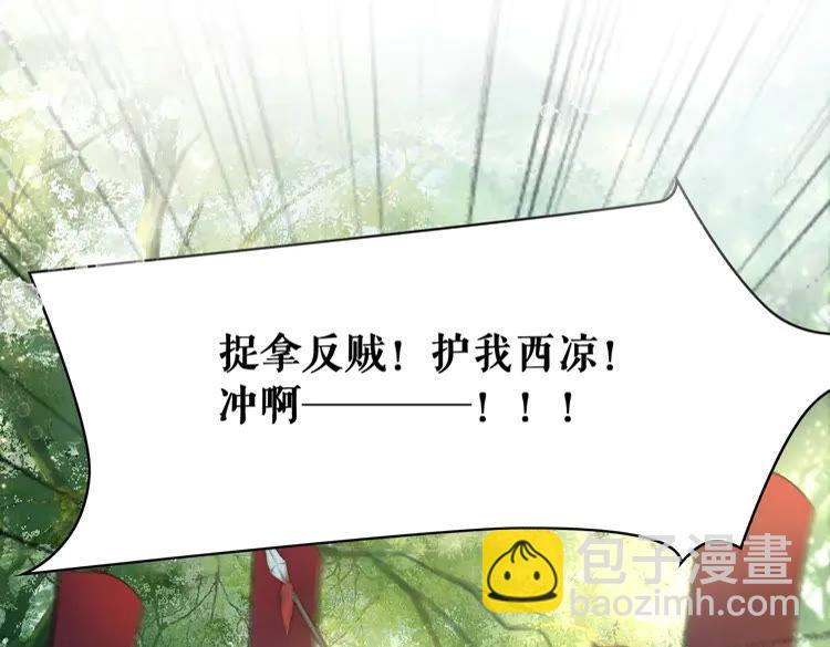 第100话 我要让你付出代价！109