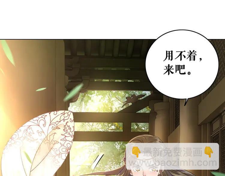 第100话 我要让你付出代价！11