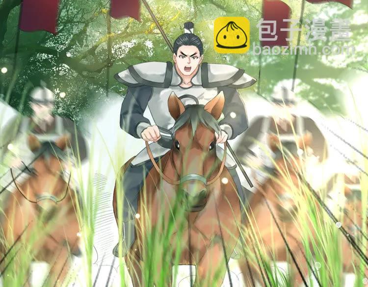 第100话 我要让你付出代价！110
