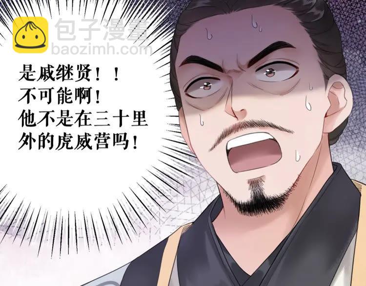 第100话 我要让你付出代价！112
