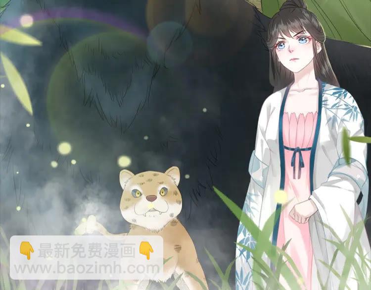 第100话 我要让你付出代价！119
